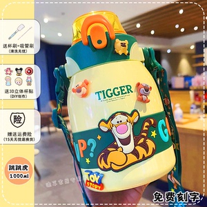 迪士尼保温壶卡通316不锈钢