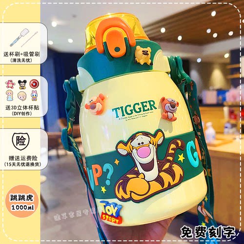 迪士尼保温壶卡通316不锈钢