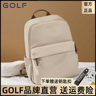 GOLF双肩包女2025新款 百搭简约电脑背包通勤旅行包牛津纺书包 时尚