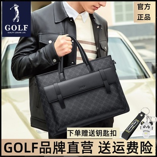电脑包大容量律师公务男包 公文包商务手提包老花时尚 GOLF新款 男士