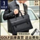 公文包商务手提包老花时尚 GOLF新款 男士 电脑包大容量律师公务男包