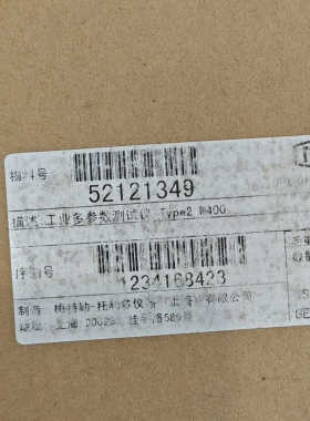 梅特勒托利多工业多参数仪Type2 M400，，议价
