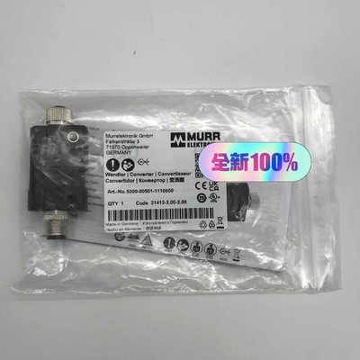 穆尔MURR 变流器5000-00501-1110000议价