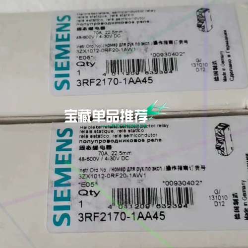 3RF2170-1AA45固态继电器议价