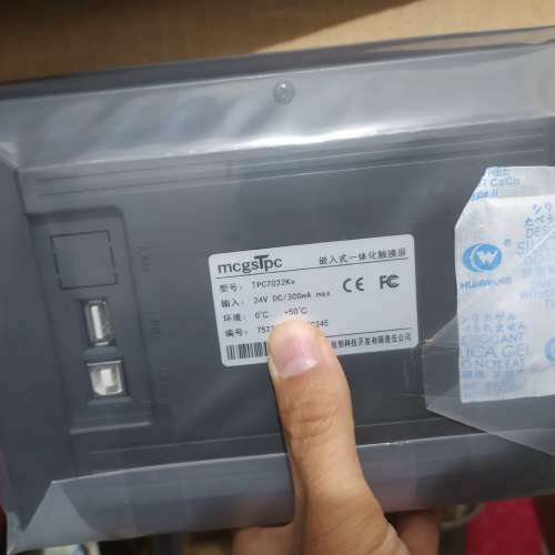 昆仑通态触摸屏人机界面TPC7022kx Tpc7022kt议价