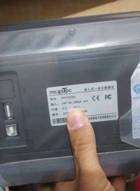 昆仑通态触摸屏人机界面TPC7022kx Tpc7022kt议价