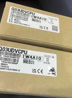 （议价)Q03UDVCPU，2024年的货，官