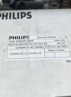 （议价)BGS310 LED-HBCW 24V M16 ZE