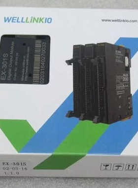 # Welllinkio德克威尔 控制模块议价