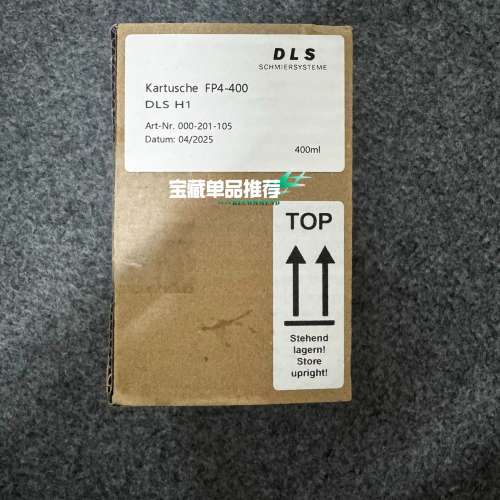 DLS FP4-400润滑系统油脂 400ml 大容量议价