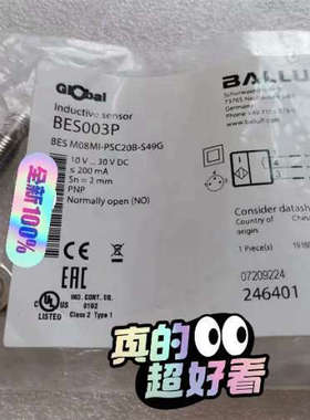 BALLUFF巴鲁夫 BESM08MI-PSC议价