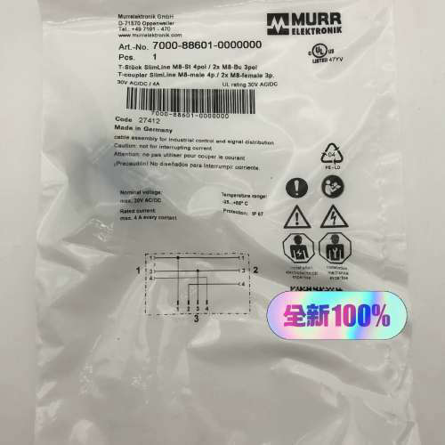 穆尔MURR T型接头7000-88601-000000议价