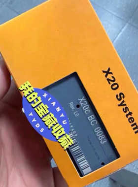X20CBC0083+贝加莱模块爽快的来，，议价