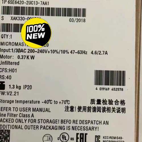 (议价)6SE6420-2UC13-7AA1MM420变频