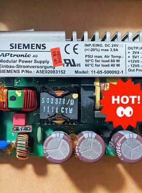 工控机 模块电源 A5E02083152 （11-05议价