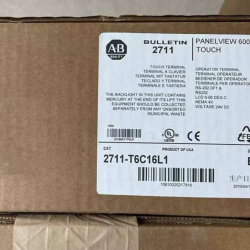 2711-T6C20L1 T6C16L1 T6C5L1 T6议价