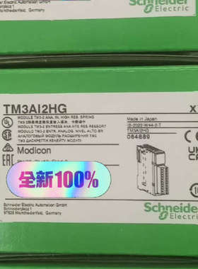 模拟量输入模块 TM3AI2KG 议价