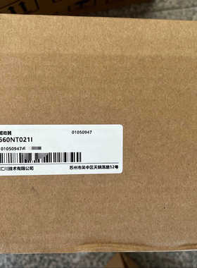 汇川驱动器SV660NT021I ，，功议价