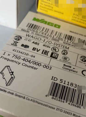 WAGO万可模块 750-404000-003， 议价