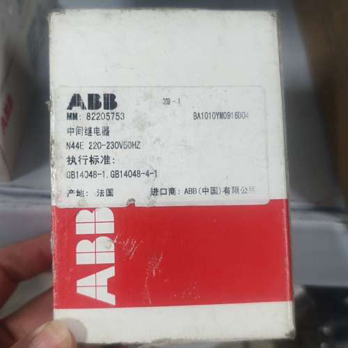 法国中间继电器 N44E 220-230V 50H议价