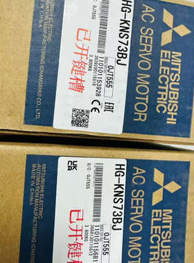 电机HG-KNS73BJ,，1580，剩议价