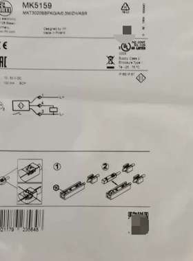 (议价）易福门 MK5159和MK5331。制造，品证。