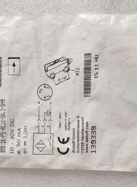 BALLUFF巴鲁夫 BOS0100 BOS 2K-议价