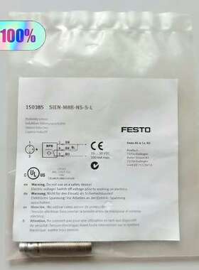 (议价），FESTOFesto电感式传感器，15038