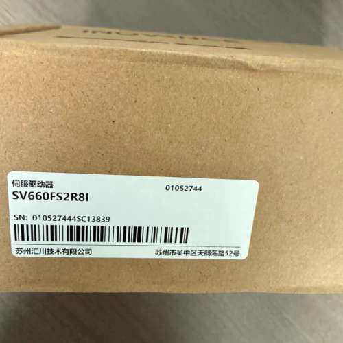 汇川SV660FS2R8I 驱动器，，盒马议价