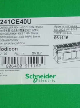 TM241CE40U  议价