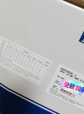 LG变频器SV075IG5A-4 ，有(议价)