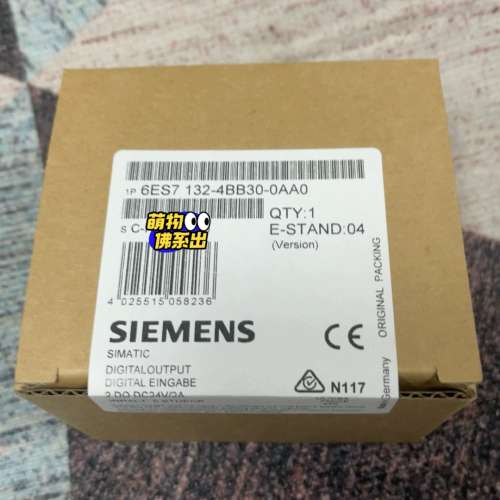 6ES7132-4BB30-0AA0  6ES7 132-4议价