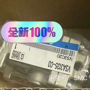 VSA3135 SMC全系列 议价