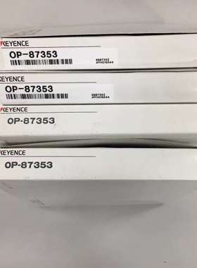 (议价）基恩士 KEYENCE  连接线 OP-87353 2m