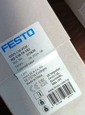 (议价)费斯托电磁阀  575620   VUVS-L30-P53C