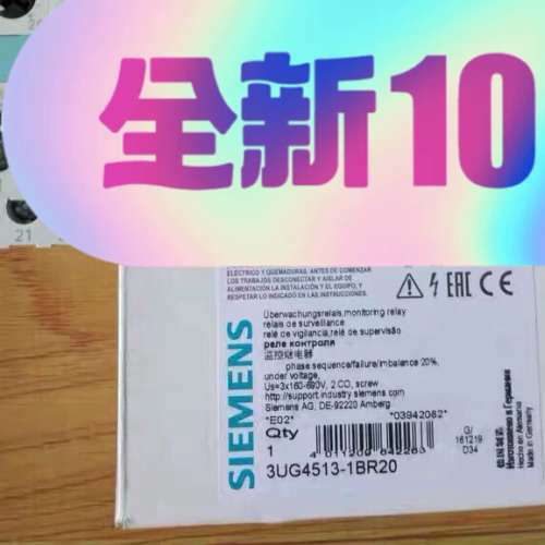 3UG4513-1BR20监控继电器议价