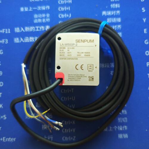 深浦SENPUM颜色传感器 LA-W500P-2 图(议价)