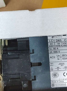 LC1D65B7C议价