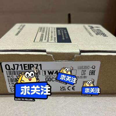 Q系列网口模块QJ71EIP71议价