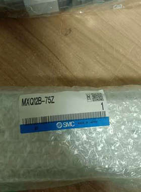 SMC滑台气缸MXQ12B-75Z,，全议价