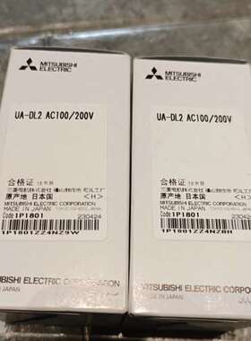 UA-DL2，AC100200V。商品议价