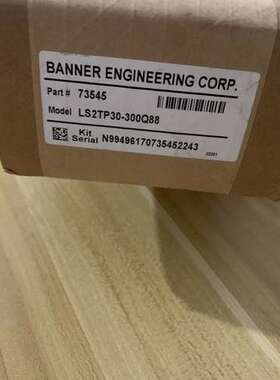 邦纳banner安全光幕LS2TP30-300Q88，有议价