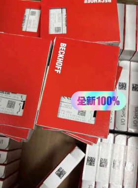 倍福KL2652，议价拍议价