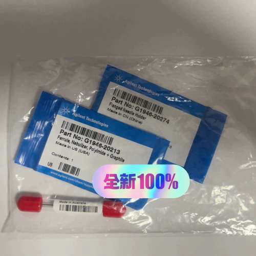 安捷伦液质APCI电晕针套装，货号：规格：含：G1947-议价