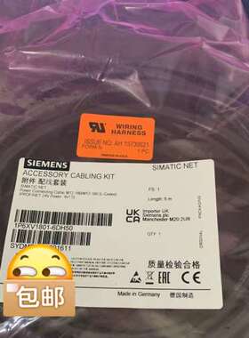 6XV1801-6DH50附配线套装 议价