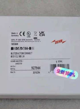 DEHN盾牌927944电涌保护器 BCO CL2 BD 2议价