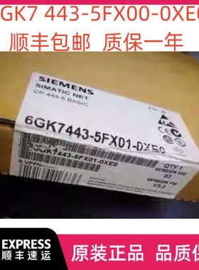 ，443-5fx00-0xe0,，6GK74议价
