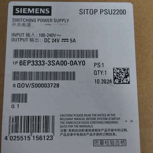 开关电源，SITOP PSU2200，输入议价