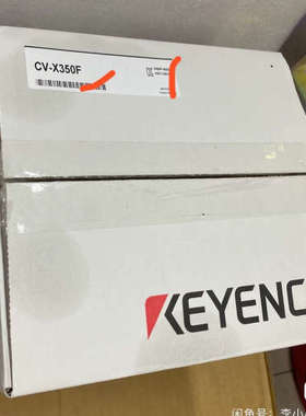CV-X350F基恩士视觉器，95新，议价