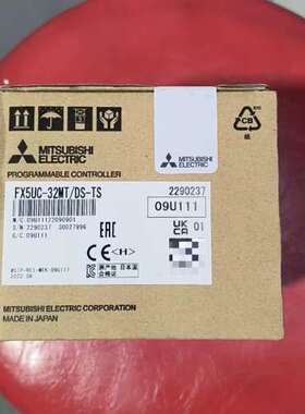 FX5UC-32MTDS-TS，，(议价)